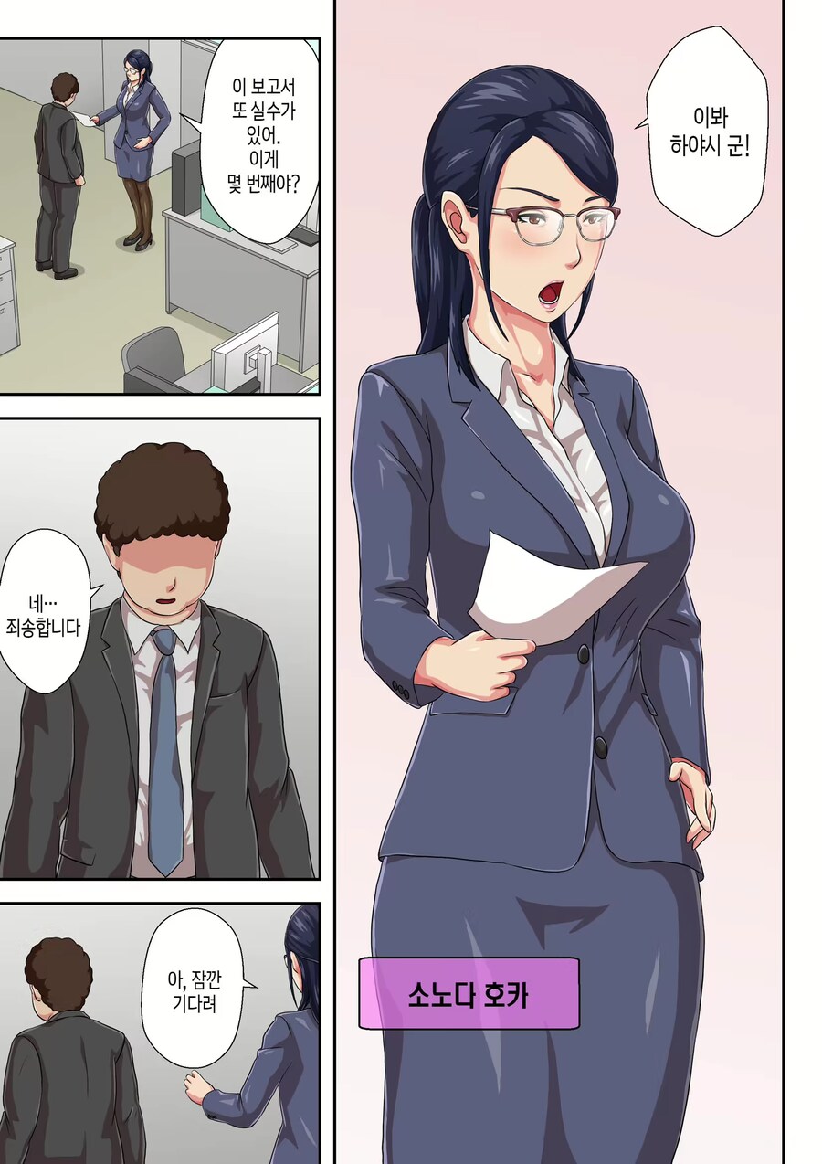 의외로 흔한 근친물 클리셰_2.png