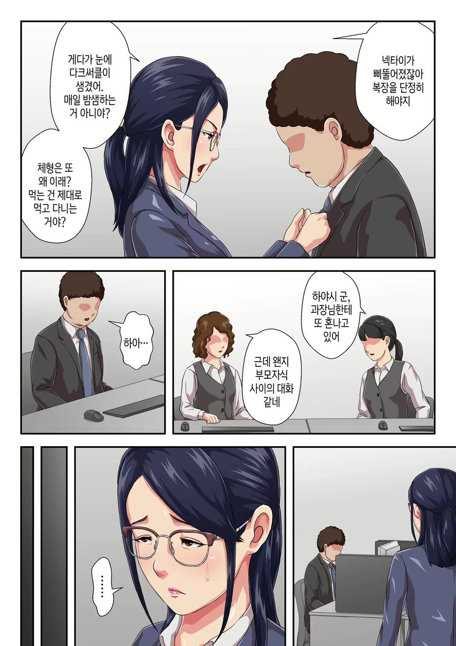 의외로 흔한 근친물 클리셰_3.png