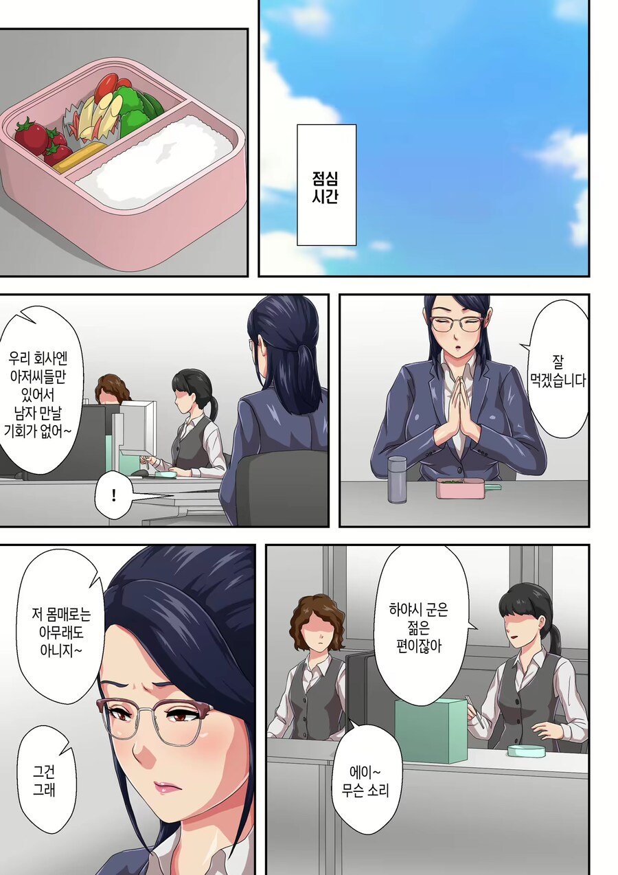 의외로 흔한 근친물 클리셰_6.png