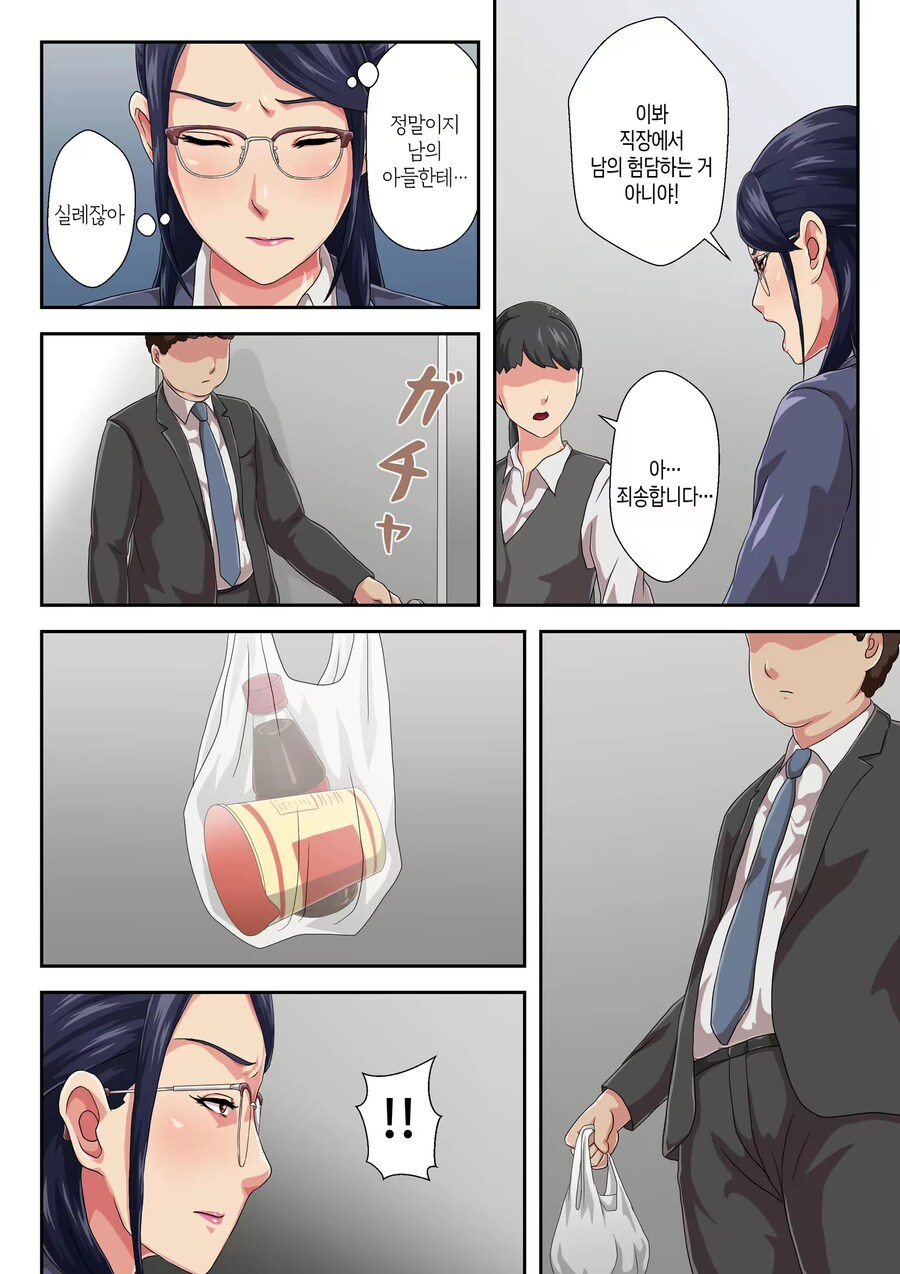 의외로 흔한 근친물 클리셰_7.png