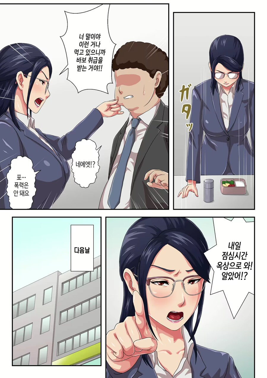 의외로 흔한 근친물 클리셰_8.png