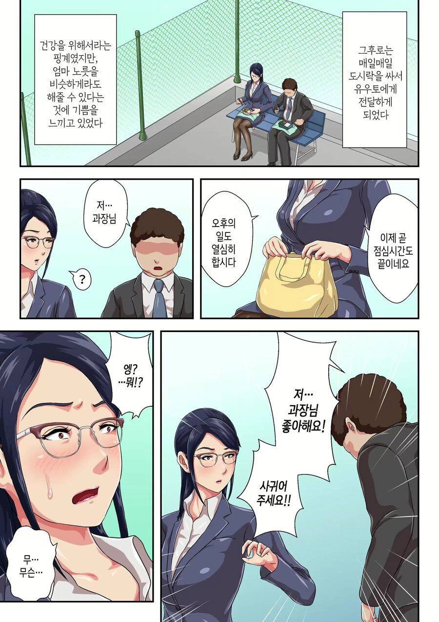 의외로 흔한 근친물 클리셰_10.png