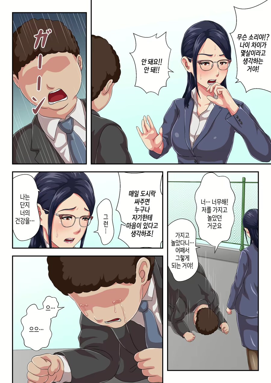 의외로 흔한 근친물 클리셰_11.png