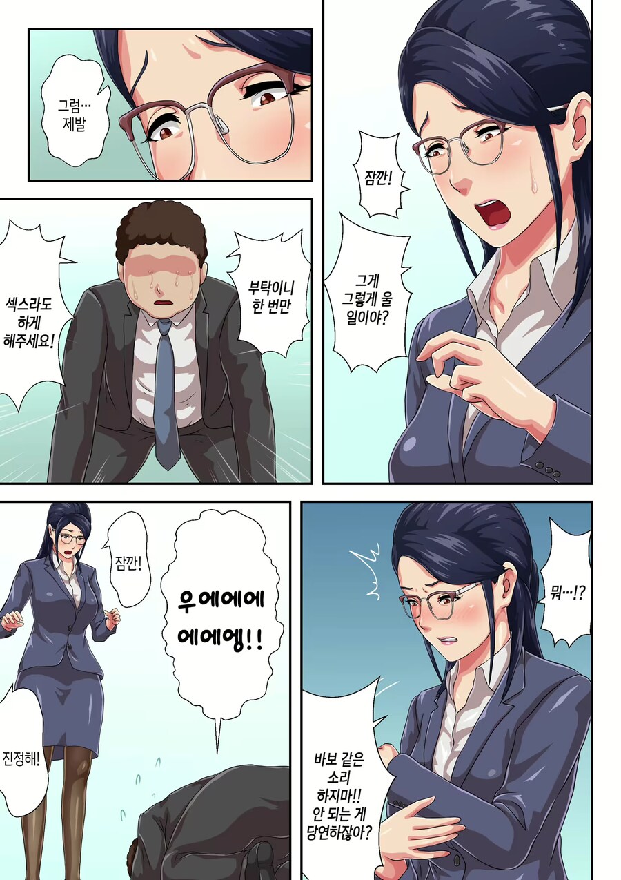 의외로 흔한 근친물 클리셰_12.png