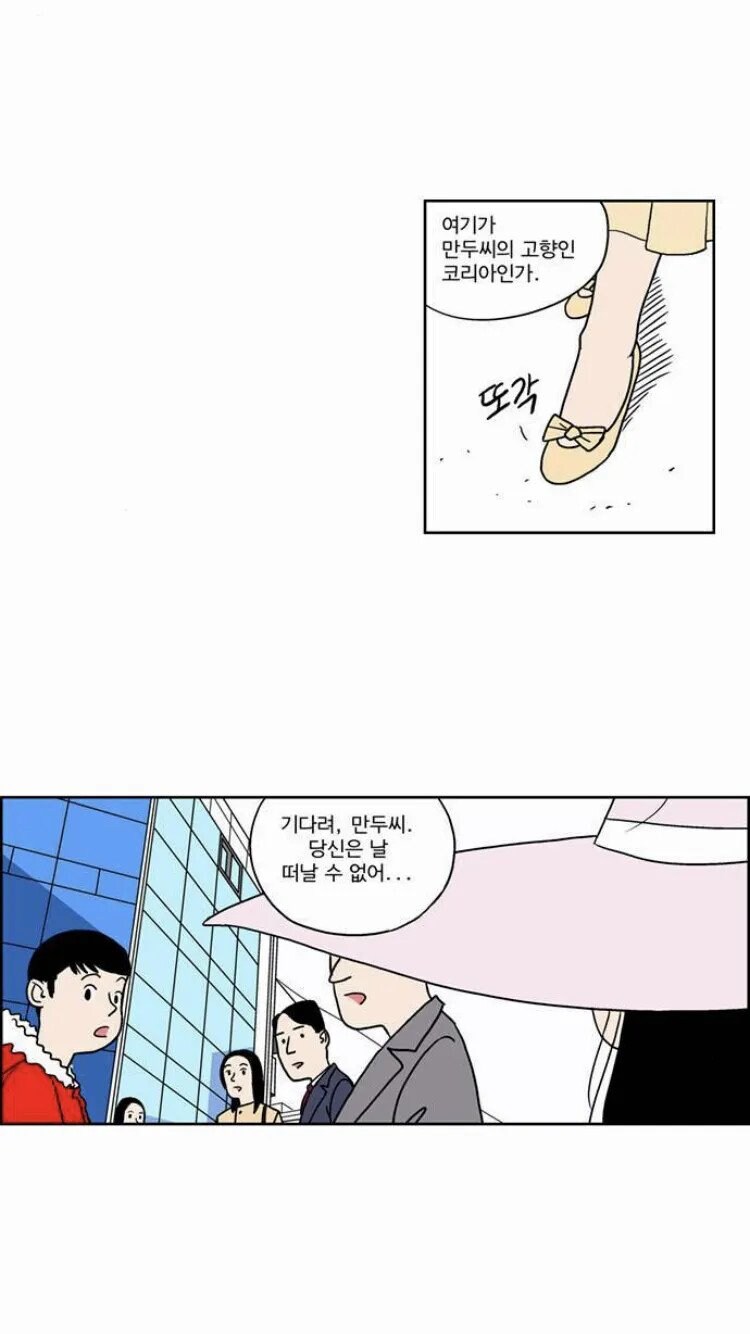 선생님을 짝사랑한 여고생과 선생님을 못잊은 전여친.manhwa_1.jpg