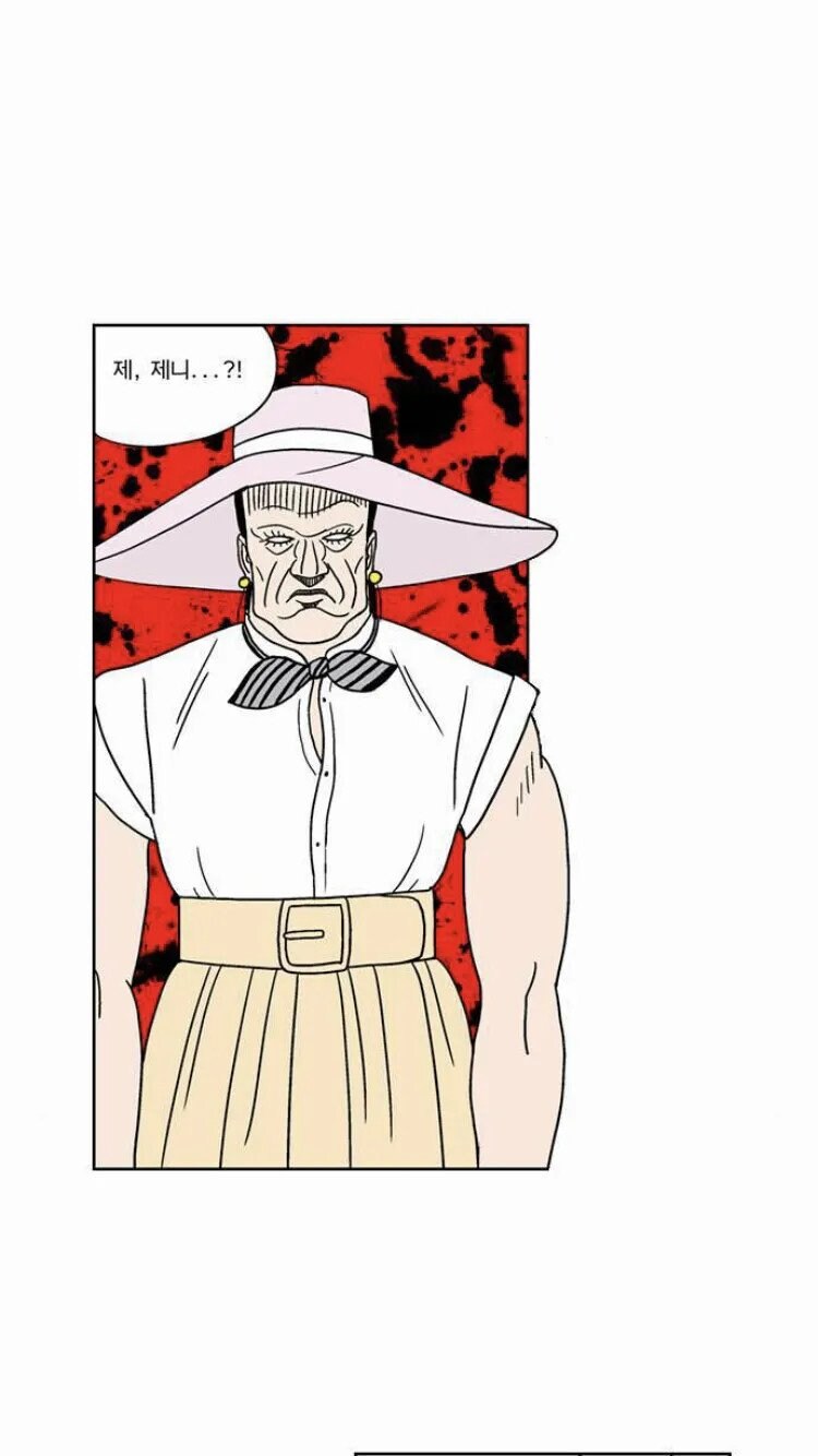 선생님을 짝사랑한 여고생과 선생님을 못잊은 전여친.manhwa_6.jpg