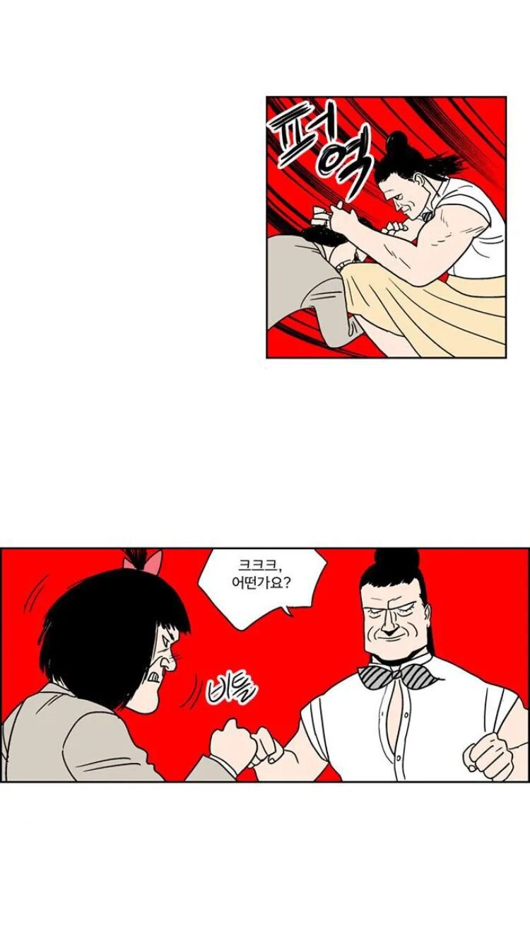 선생님을 짝사랑한 여고생과 선생님을 못잊은 전여친.manhwa_17.jpg