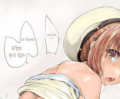 라이자의 모험_1.jpg