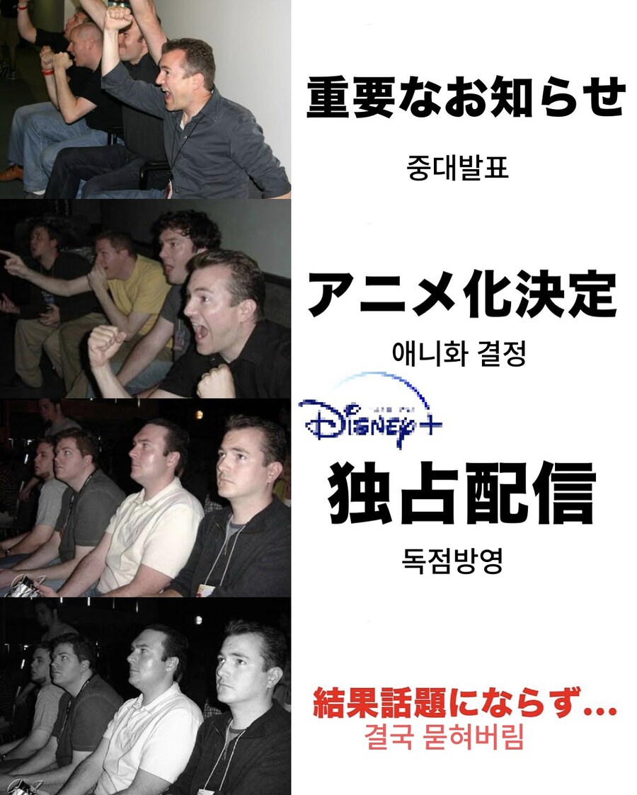 소설,만화 원작의 패배루트_1.jpg