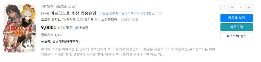 던만추) 대대로 이어져온 백발적안 주인공의 ㅎㅈ 이야기_1.png