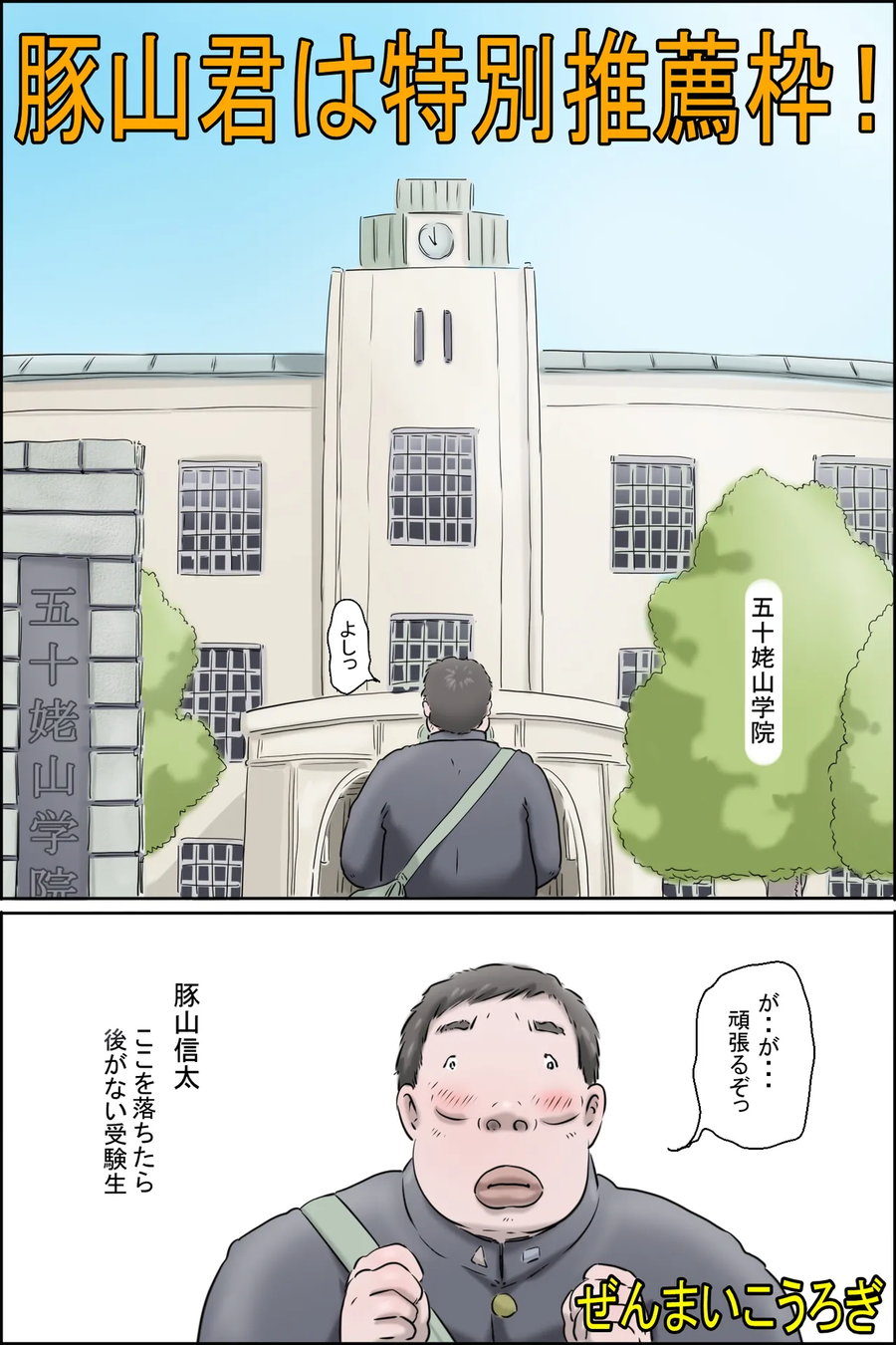 의외로 PTSD 유발한다는 만화 그림체.JPG_1.webp