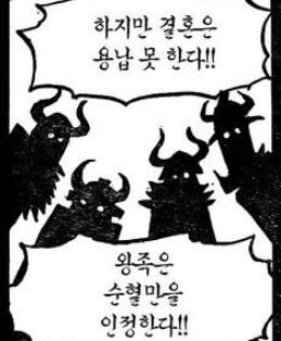 원피스) 빠른 시간에 재평가 받은 인물들_1.jpg