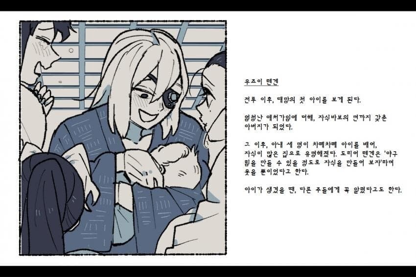 귀멸) 대충 전부 생존한 세계관.jpg_5.jpg