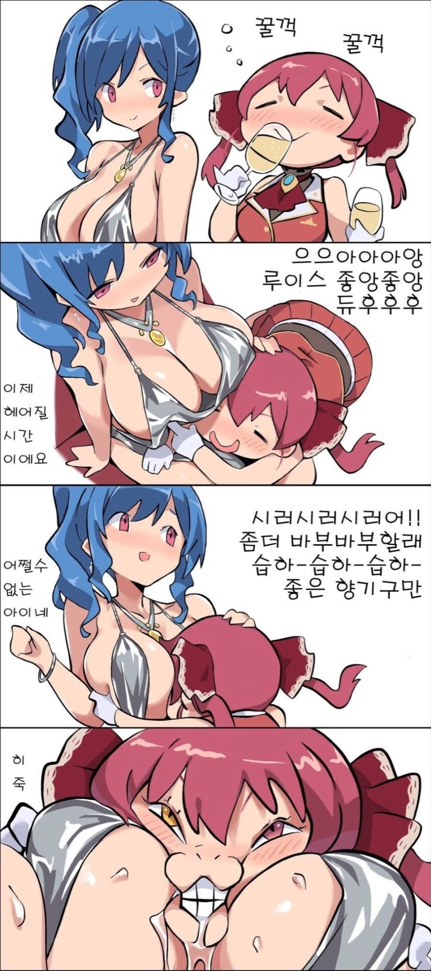 [벽람항로]센루가 좋다는 여자_1.jpg