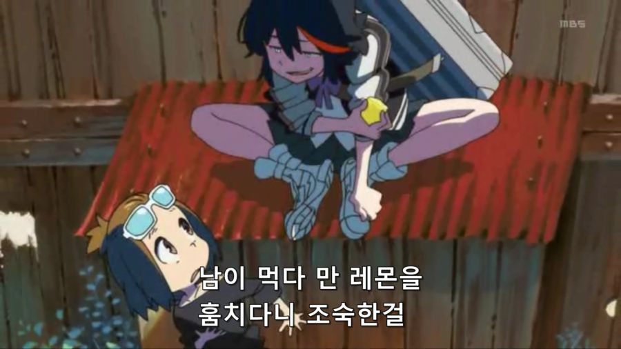 [킬라킬]첫 사랑의 맛_6.jpg
