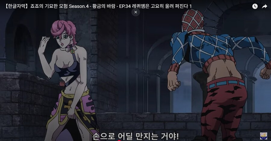 죠죠)이게 어떻게 최종보스전 ㅋㅋㅋㅋㅋ_2.png