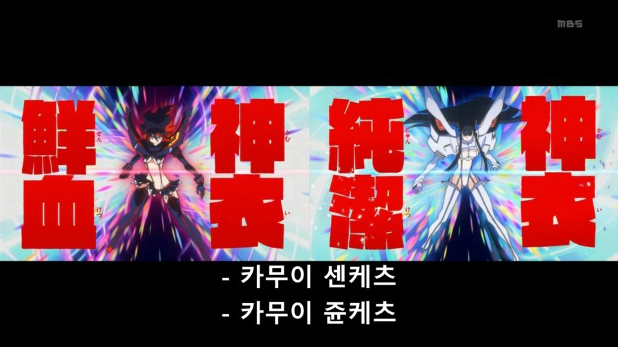 [킬라킬]자매의 출격_1.jpg