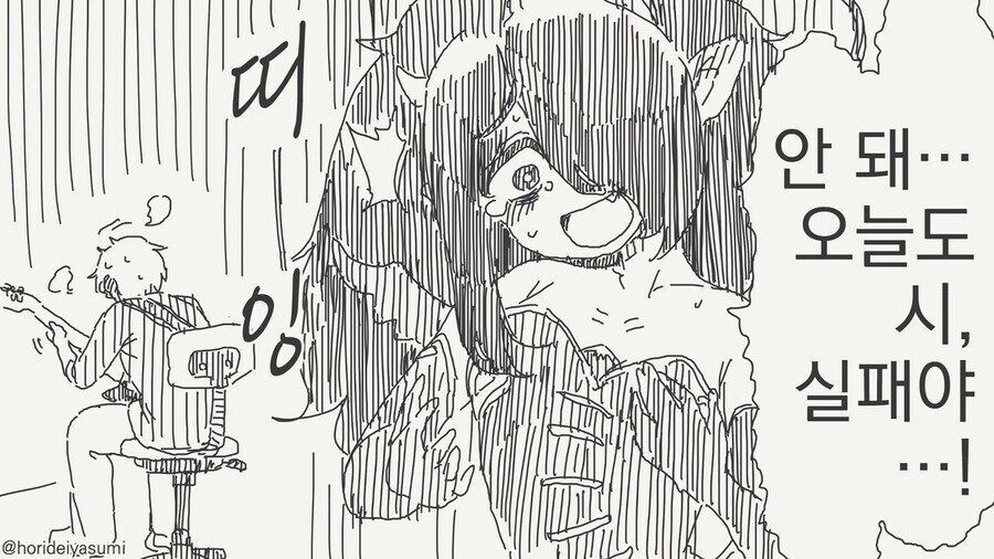 상대가 원하는 모습으로 변신하는 서큐버스.manga_4.jpg