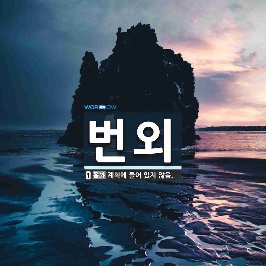 만화에서 악의 조직 만들 때 해서는 안되는거.jpg_3.jpg