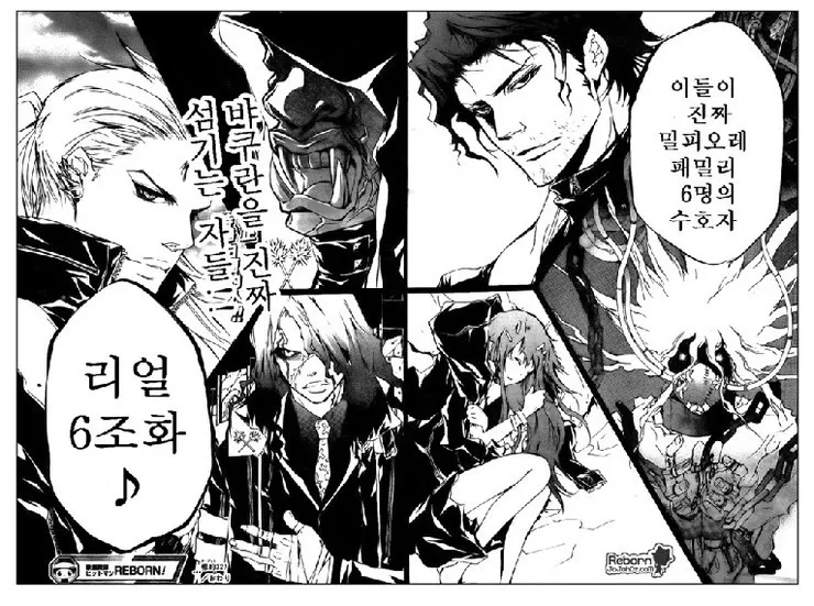 만화에서 악의 조직 만들 때 해서는 안되는거.jpg_5.webp