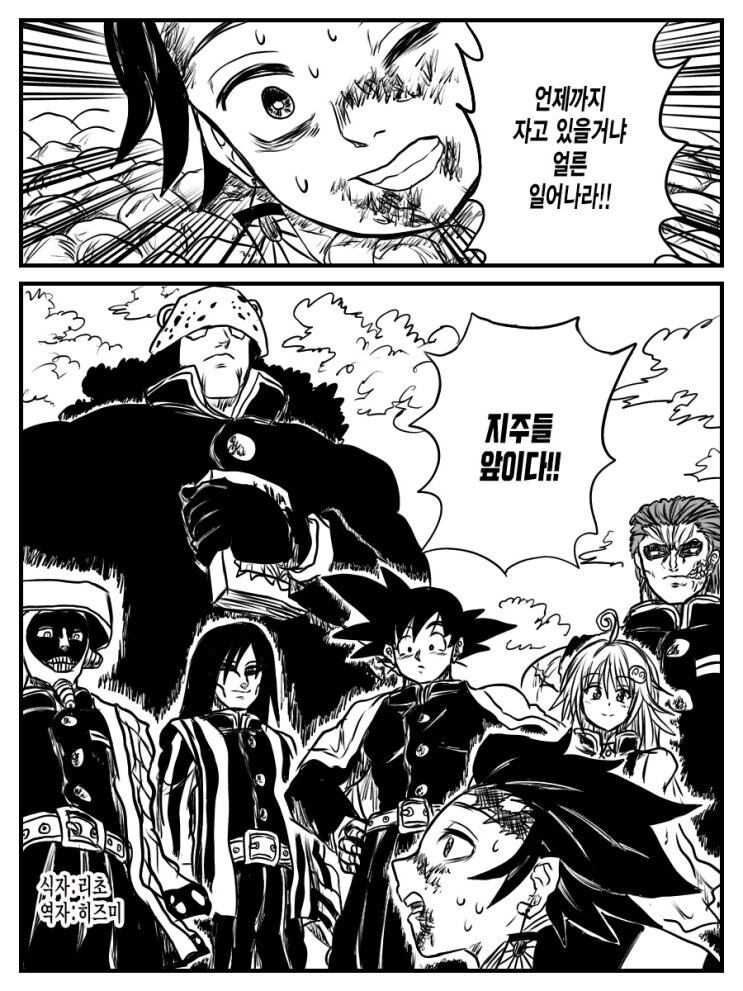 귀멸의 점프 스타즈.manga_1.jpg
