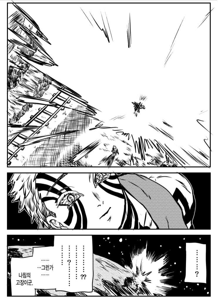귀멸의 점프 스타즈.manga_15.png