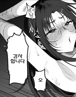 상위존재를 퇴마하려는 퇴마사의 최후_3.jpg