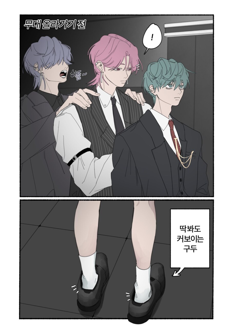 케이팝)사자보이즈 성격 잡혀가는게 웃기네 ㅋㅋㅋ_1.jpg