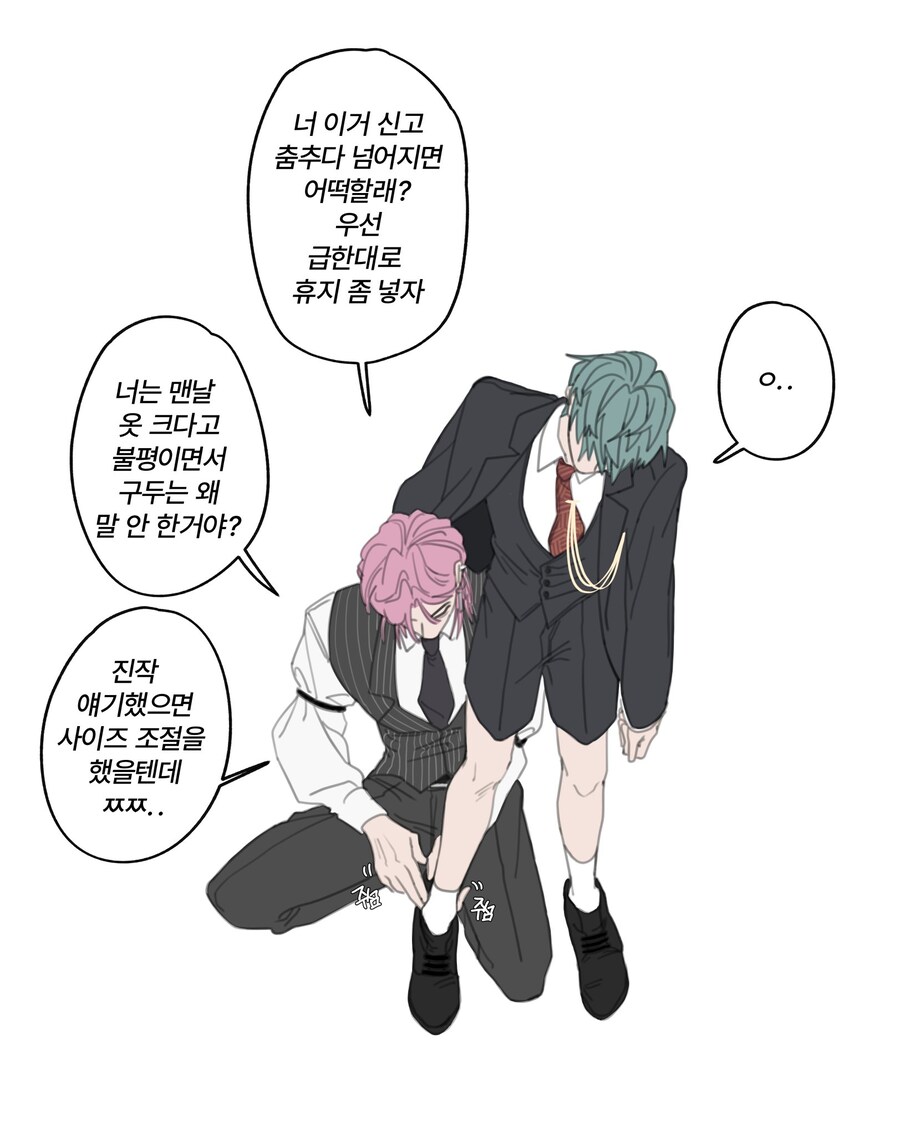 케이팝)사자보이즈 성격 잡혀가는게 웃기네 ㅋㅋㅋ_2.jpg