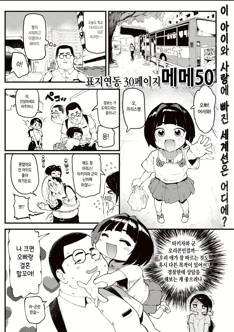 3년만에 나온 후속쩡_1.jpg