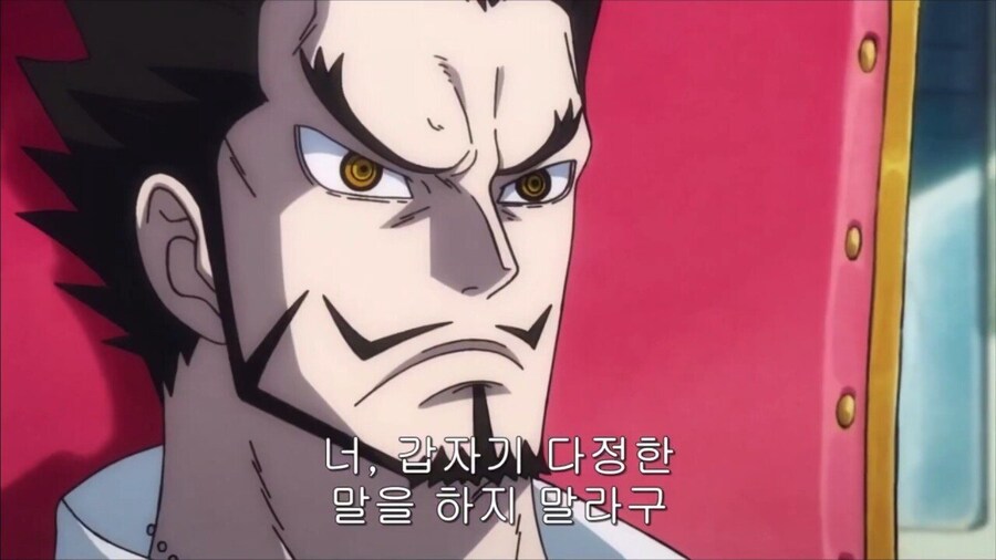 원피스) 미호크 곁을 떠나는 페로나_53.jpg
