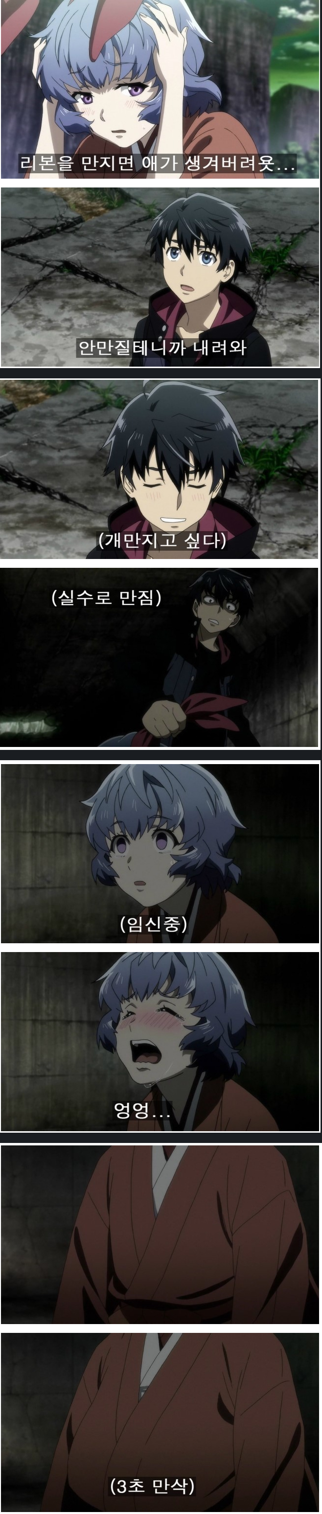 애니속 리본을 만지면 임신당하다는 여자_1.png