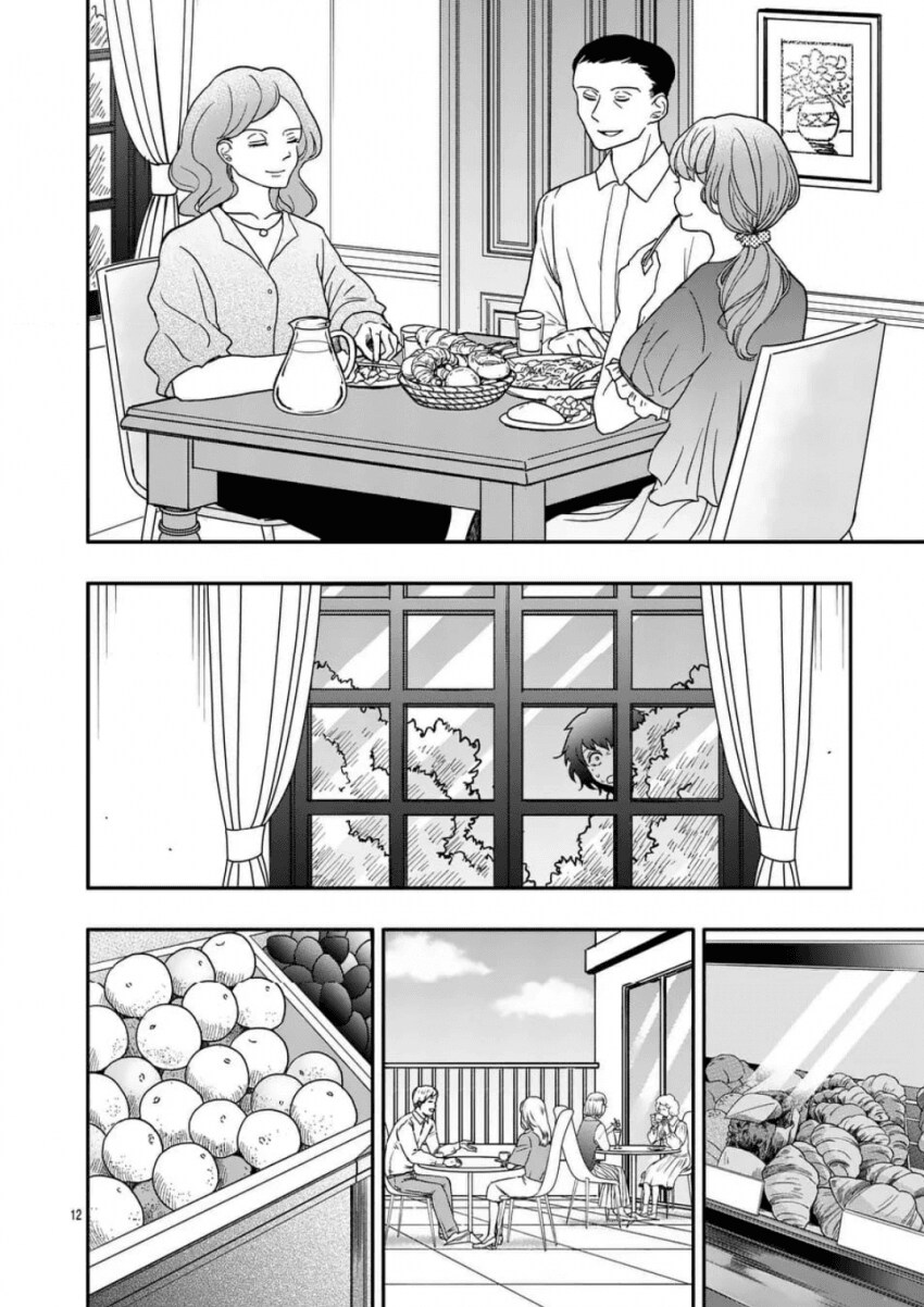 아기 흘리기 manwha_12.png