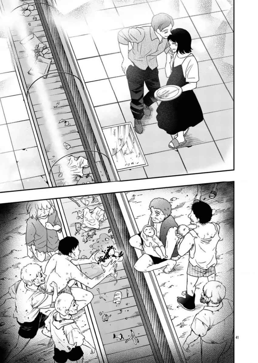 아기 흘리기 manwha_41.png