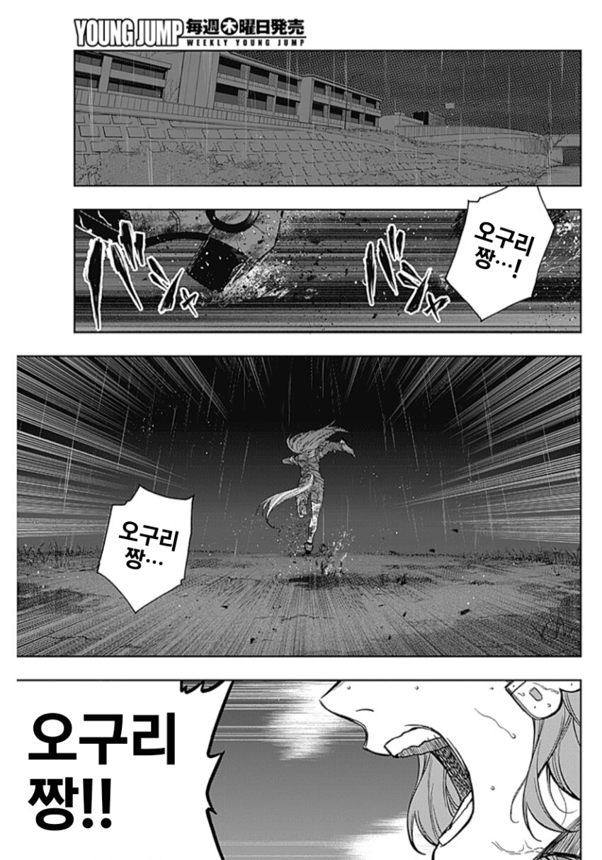 말딸) 작정하고 매운맛 전개 사용하는 신데렐라 그레이_7.png