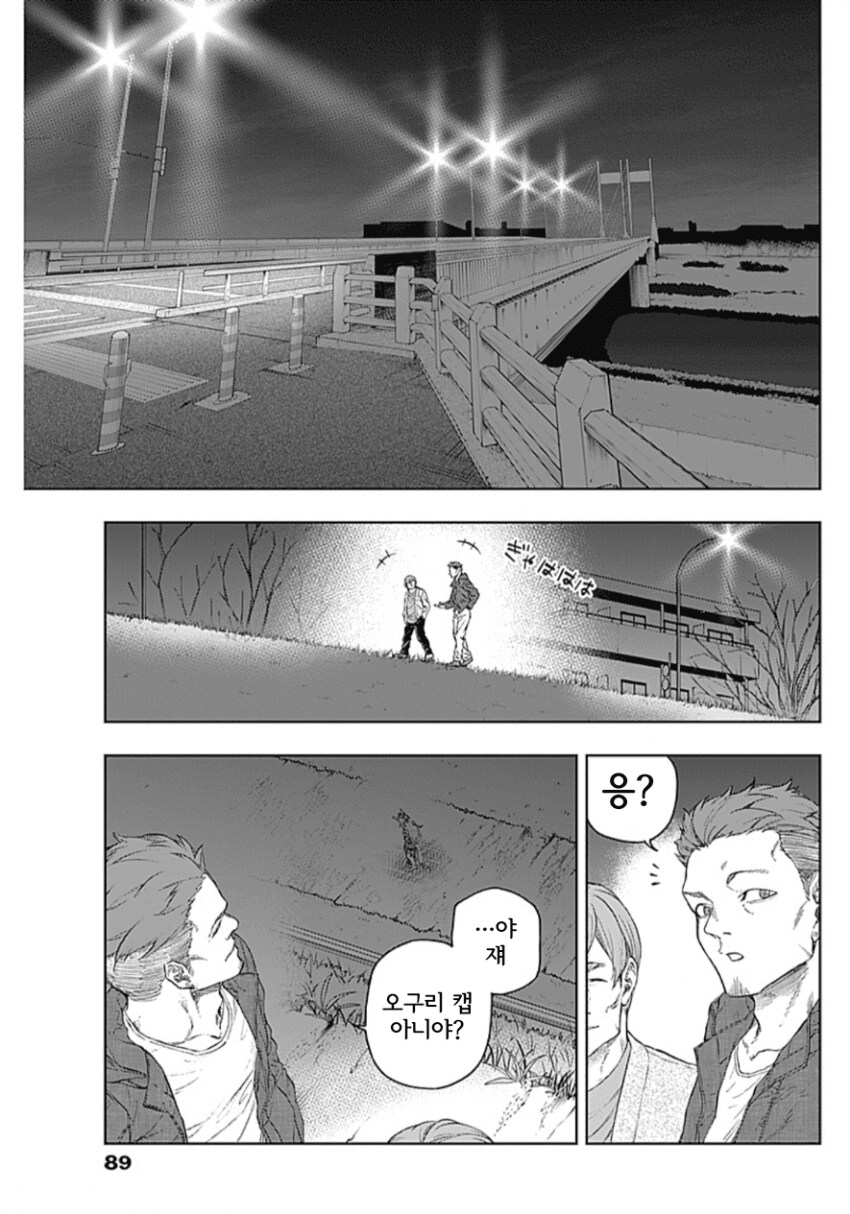 말딸) 작정하고 매운맛 전개 사용하는 신데렐라 그레이_15.png