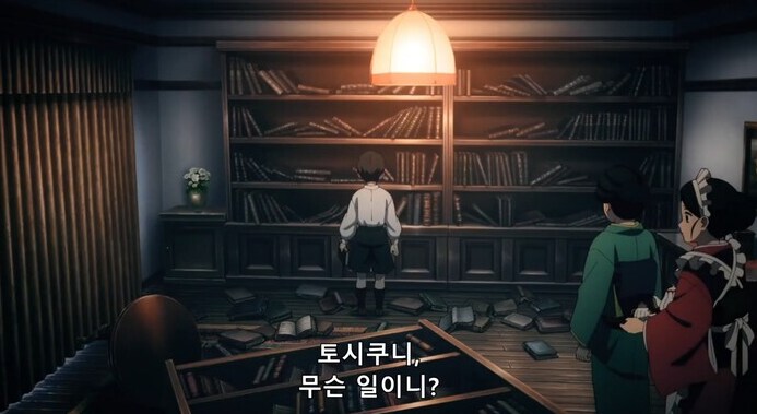 귀멸) 성실한 상관, 키부츠지 무잔._3.png
