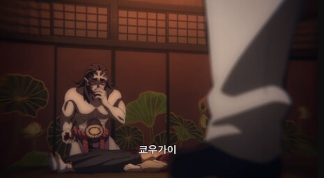 귀멸) 성실한 상관, 키부츠지 무잔._4.png