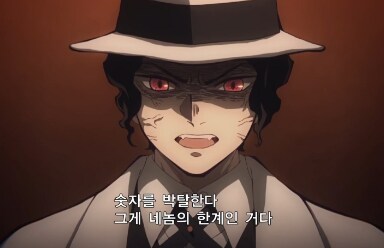 귀멸) 성실한 상관, 키부츠지 무잔._5.png
