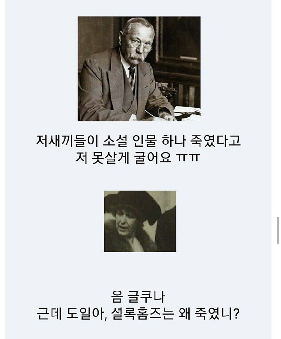케데헌) 감독: 사람들이 영화 속 등장인물 하나 죽였다고 뭐라고 그래요ㅜㅜ_2.jpg
