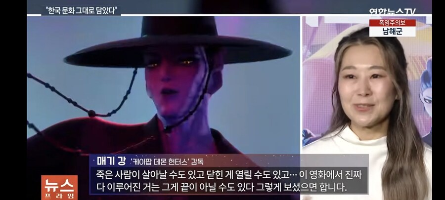 케데헌) 감독: 사람들이 영화 속 등장인물 하나 죽였다고 뭐라고 그래요ㅜㅜ_1.png
