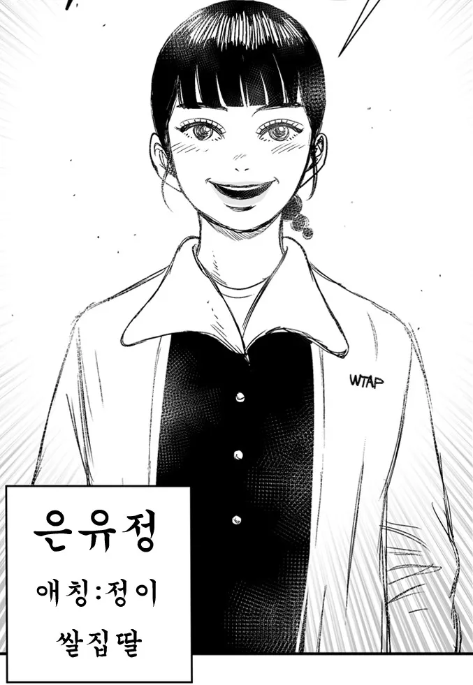 만화에서 소꿉친구란게 신기한 캐릭터 같아요_3.webp