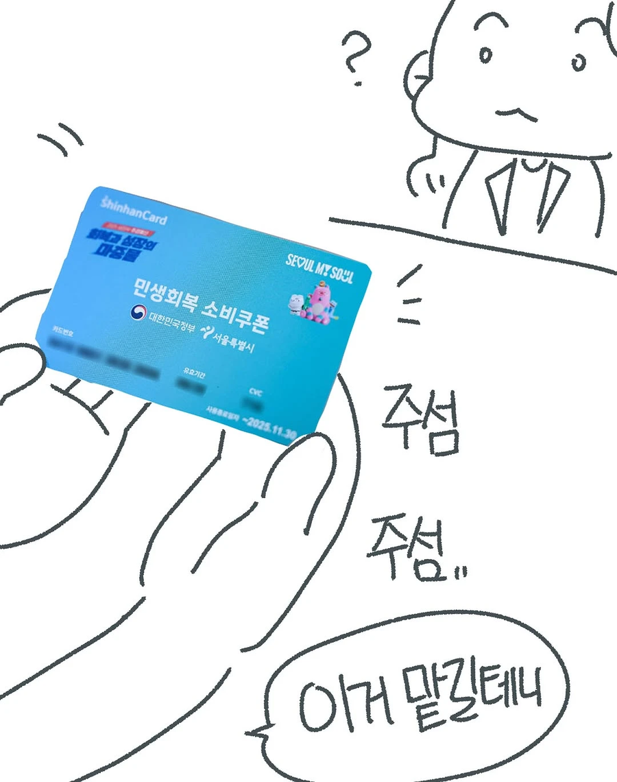 약국에서 일어난 어이없는 일 .manhwa_3.webp