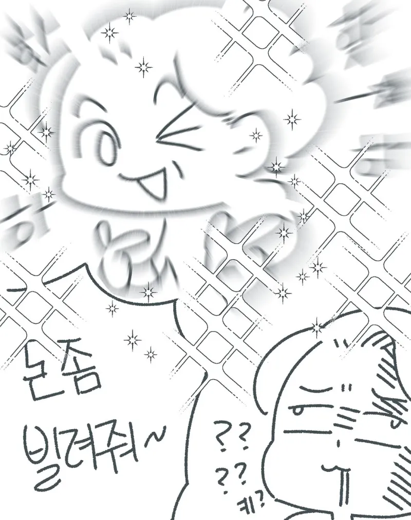 약국에서 일어난 어이없는 일 .manhwa_4.webp