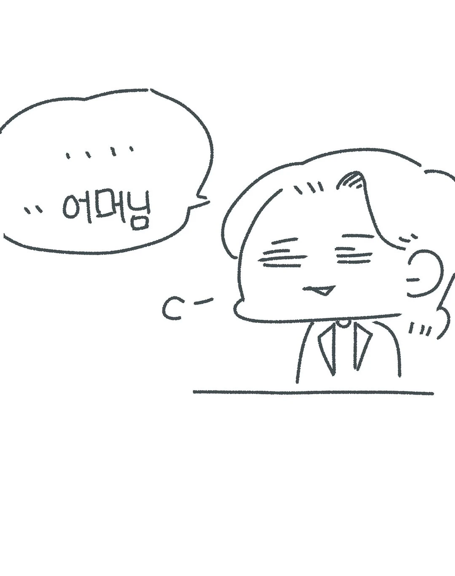 약국에서 일어난 어이없는 일 .manhwa_8.webp
