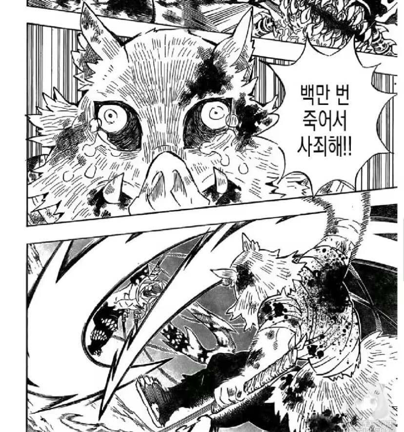 귀멸)개인적인 이노스케 명장면_3.jpg