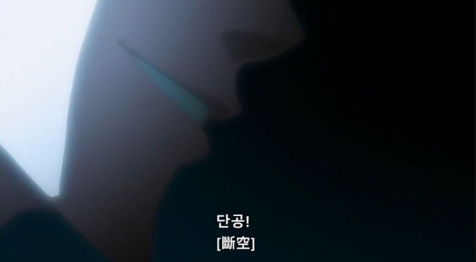 프리렌:아이젠, 너라면 이해하지?_4.png