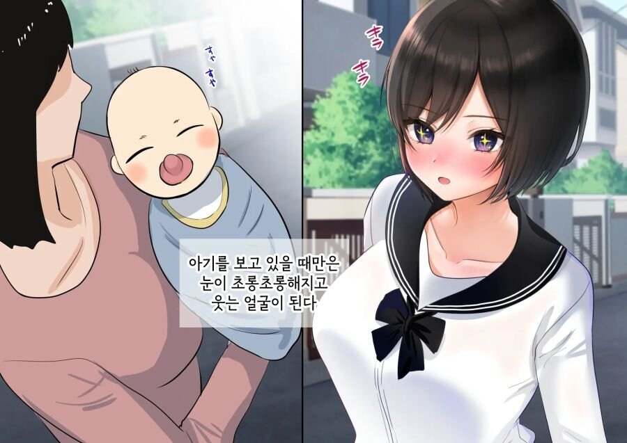 여동생이랑 자식과 동생과 조카를 만드는 만화_1.jpg
