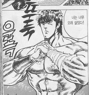 제로순애 만화_5.jpg
