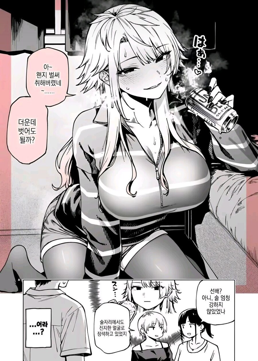 나를 사랑하는 여자들 만화_6.jpg